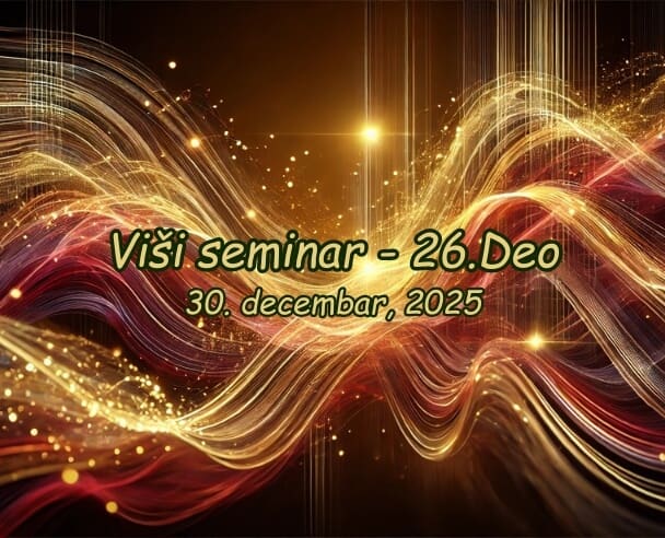 Viši seminar (26.Deo) – 30.12.2025.