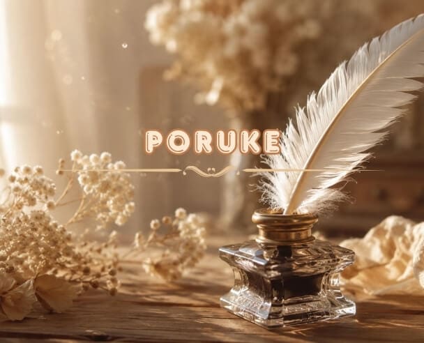 Poruke